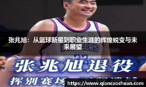 k1体育十年品牌值得信赖